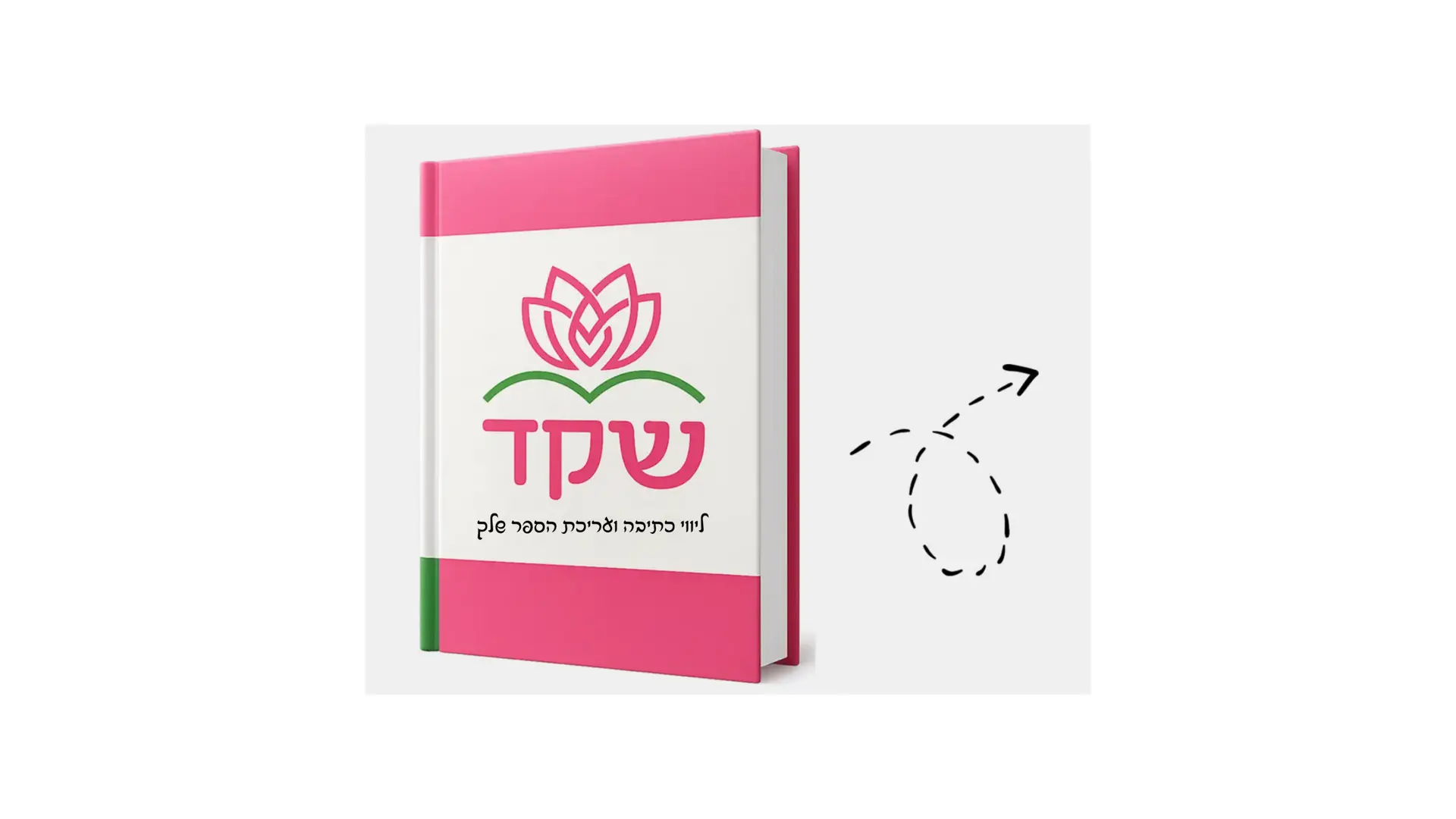 טקסט הפסקה שלך (1)